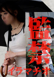 KIRM-048