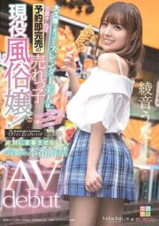 KMHR-082