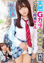 KNAM-046
