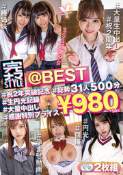 KNAM-047