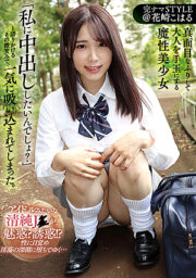 KNAM-048