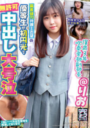 KNMB-029