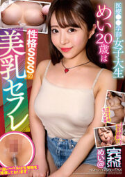KNMB-033
