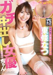 KNMB-048