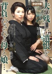 KNMD-062
