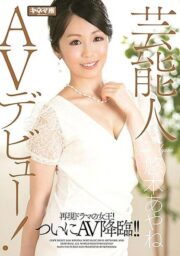 KNMD-068