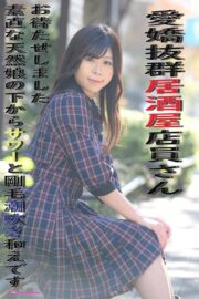 KOJA-004