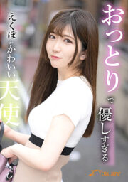 KOJA-009