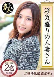 KRS-025