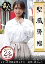 KRS-043