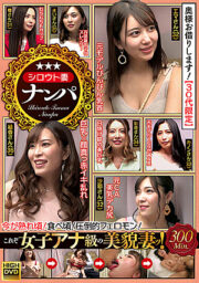 KSAT-070