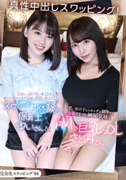 KSWP-004
