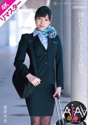 KUFD-030