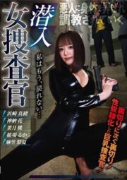 KUM-011