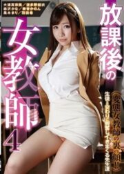 KUM-029