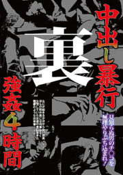 KUM-048