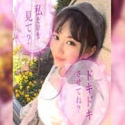 LADY-352