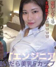 LADY-420