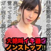 LADY-435