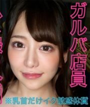 LADY-452