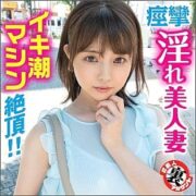LAS-029