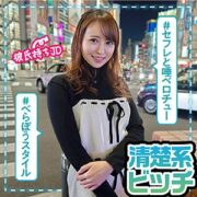LAS-048