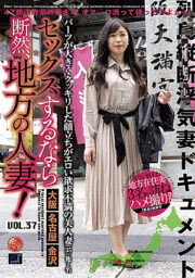 LCW-037
