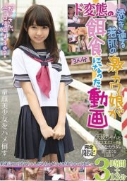 LMPI-019