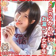 LOLI-031