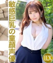LUXU-1775 (Uncen)