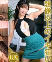 LUXU-1781 (Uncen)