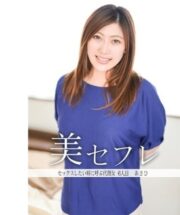 MAKO-0006