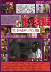 MARO-003