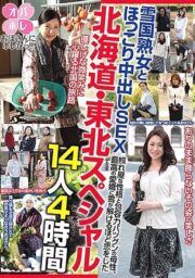 MBM-092