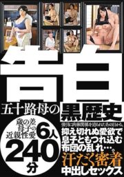 MBMH-014