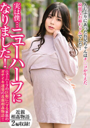 MBMH-059