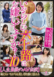 MBMH-067