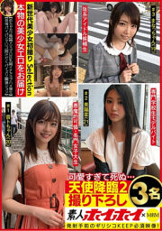 MBMS-004