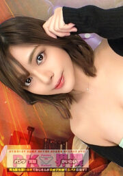 MBST-014