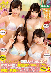 MDBK-109