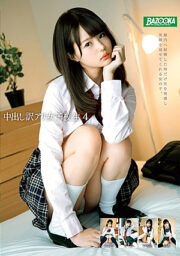 MDBK-171