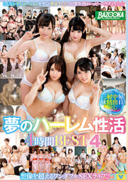 MDBK-199