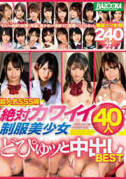 MDBK-232