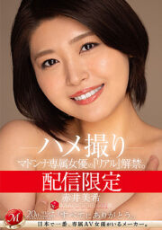 MDON-046