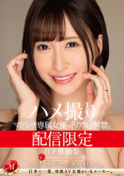 MDON-051 (Uncen)