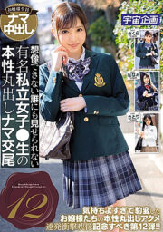 MDTE-018