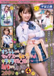 MDTE-024