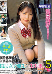 MDTE-035