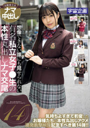 MDTE-038