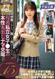 MDTE-045